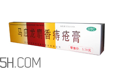 馬應(yīng)龍痔瘡膏能止癢嗎？馬應(yīng)龍痔瘡膏能止血嗎？