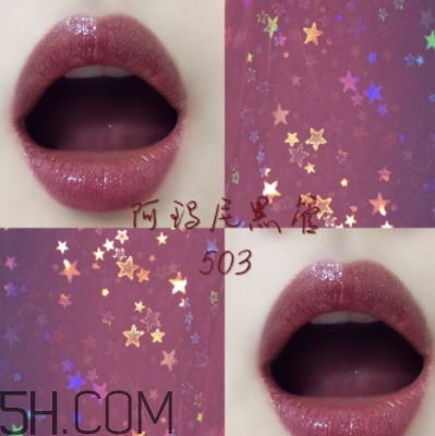 阿瑪尼黑管503多少錢？阿瑪尼黑管503適合黃皮嗎？