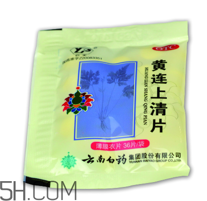 黃連上清片是西藥嗎？黃連上清片說明書