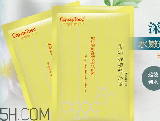 香柏樹化妝品曝光事件 香柏樹護膚品好用嗎