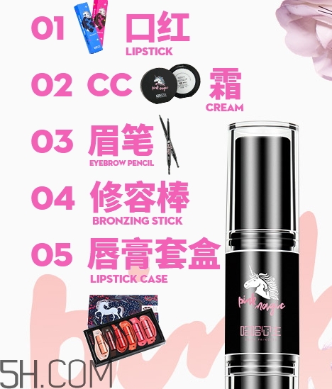 哈哈公主是什么牌子？哈哈公主化妝品是哪個(gè)國(guó)家的？