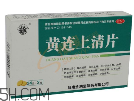 黃連上清片能和阿莫西林一起吃嗎_能和頭孢一起吃嗎？