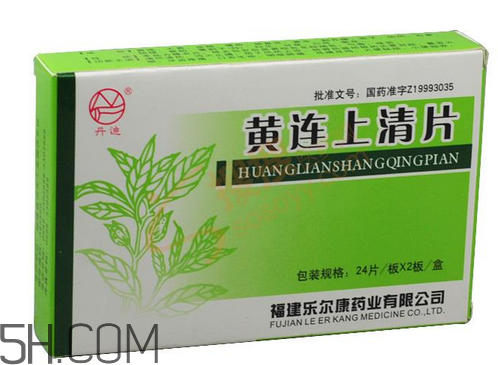 黃連上清片能治感冒嗎？黃連上清片能空腹吃嗎？