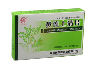 黃連上清片能治感冒嗎？黃連上清片能空腹吃嗎？