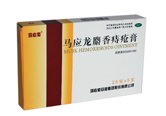 馬應(yīng)龍痔瘡膏是激素嗎？馬應(yīng)龍痔瘡膏是醫(yī)保藥嗎？