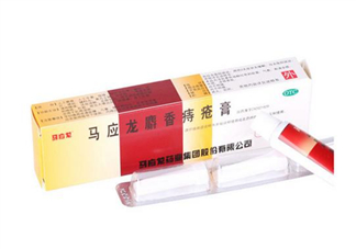 馬應(yīng)龍痔瘡膏怎么用？馬應(yīng)龍痔瘡膏一天幾次？