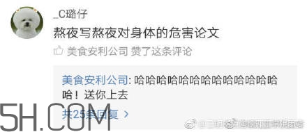 豬精女孩健康養(yǎng)生指南有哪些？豬精女孩健康養(yǎng)生指南是什么？