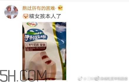 豬精女孩健康養(yǎng)生指南有哪些？豬精女孩健康養(yǎng)生指南是什么？