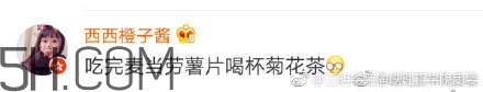豬精女孩健康養(yǎng)生指南有哪些？豬精女孩健康養(yǎng)生指南是什么？