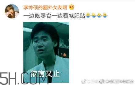豬精女孩健康養(yǎng)生指南有哪些？豬精女孩健康養(yǎng)生指南是什么？