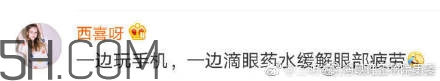 豬精女孩健康養(yǎng)生指南有哪些？豬精女孩健康養(yǎng)生指南是什么？