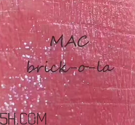 mac brick o la老氣嗎？mac brick o la適合黃皮嗎？