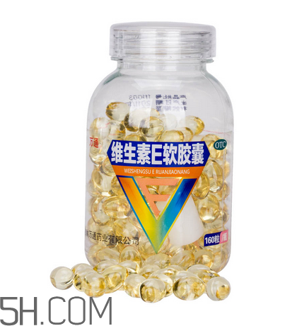 維生素e是早上吃還是晚上吃？維生素e是酸性還是堿性？
