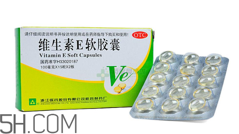 維生素e多少錢一瓶？維生素e多大年齡吃？