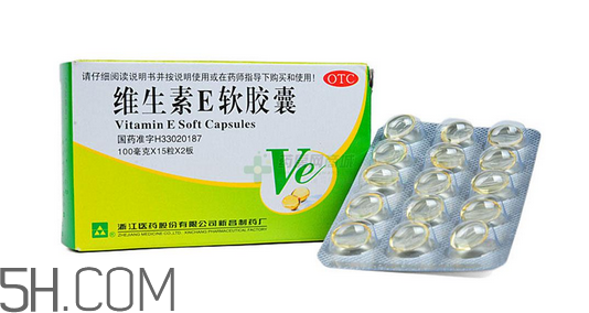 維生素e多吃有壞處嗎？維生素e多久一個(gè)療程？