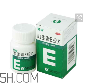 維生素e多吃有壞處嗎？維生素e多久一個(gè)療程？