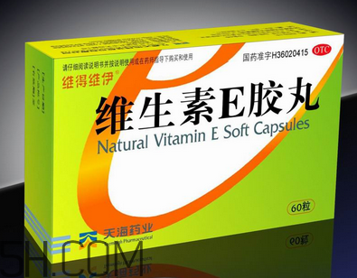 維生素e需要避光嗎？維生素e需要每天吃嗎？