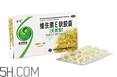 維生素e需要空腹吃嗎？維生素e需要補(bǔ)充嗎？