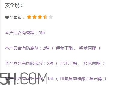 zfc粉底膏傷皮膚嗎？zfc粉底膏好用嗎？