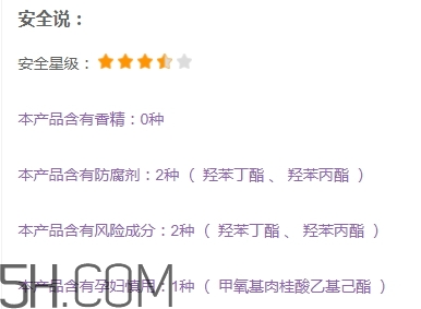 zfc粉底膏孕婦能用嗎？zfc粉底膏怎么用？