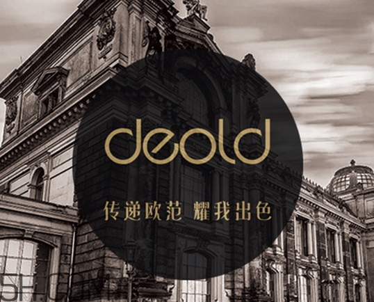 deold遞歐是什么牌子？遞歐是品牌嗎？