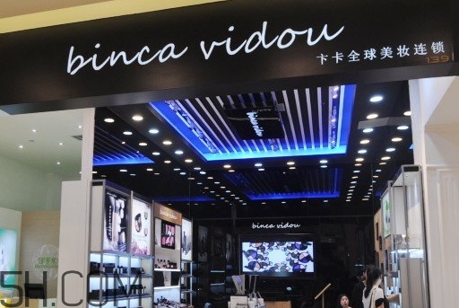bincavidou卞卡什么牌子？bincavidou卞卡是哪國(guó)的？
