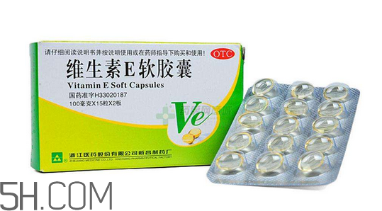 維生素e為什么叫生育酚？維生素e為什么要晚上吃？