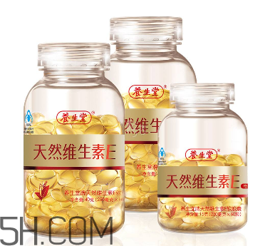 維生素e為什么叫生育酚？維生素e為什么要晚上吃？