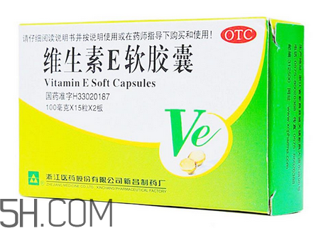 維生素e為什么是膠囊？維生素e為什么能祛斑？