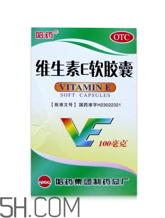 維生素e為什么是膠囊？維生素e為什么能祛斑？