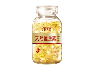 維生素e為什么孕婦禁用？維生素e為什么怕見光？