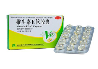維生素e多吃有壞處嗎？維生素e多久一個(gè)療程？