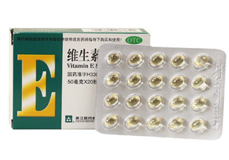 維生素e多少錢一瓶？維生素e多大年齡吃？