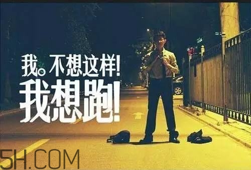 冬天夜跑的最佳時(shí)間是什么時(shí)候？冬天夜跑的最佳時(shí)間段是什么？