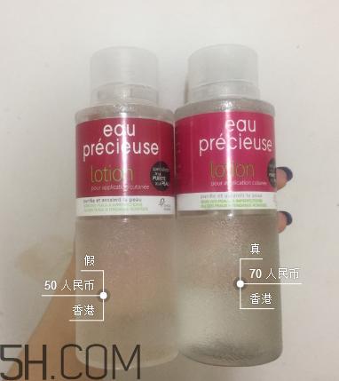 珍貴水是化妝水嗎？珍貴水好用嗎
