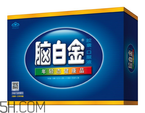 腦白金有用嗎？腦白金有什么功效？