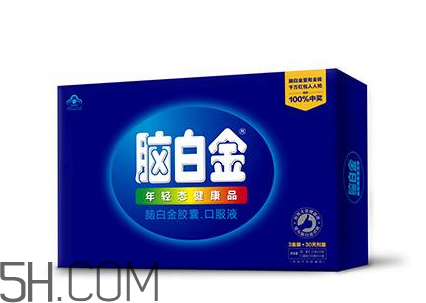腦白金有副作用嗎？腦白金有假的嗎？