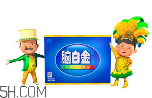 腦白金可以帶上飛機(jī)嗎？高血壓可以吃腦白金嗎？