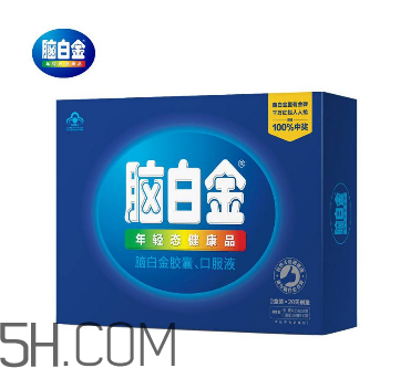 腦白金可以帶上飛機(jī)嗎？高血壓可以吃腦白金嗎？