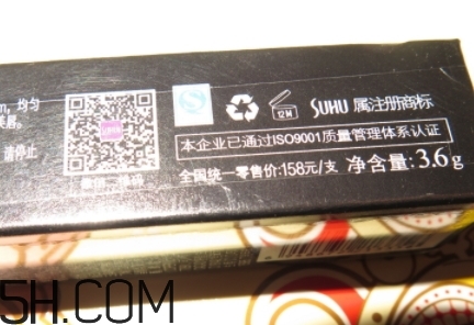 suhu尚惠化妝品怎么樣？尚惠化妝品孕婦能用嗎？