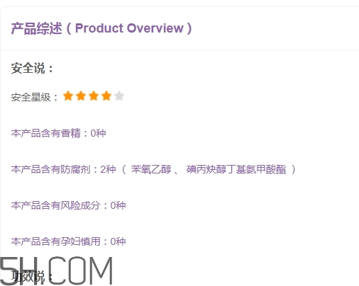 suhu尚惠護膚品怎么樣？尚惠護膚品有激素嗎？