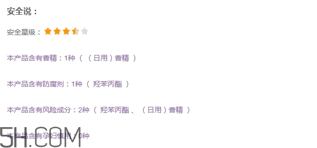 suhu尚惠口紅好用嗎？尚惠口紅安全嗎？