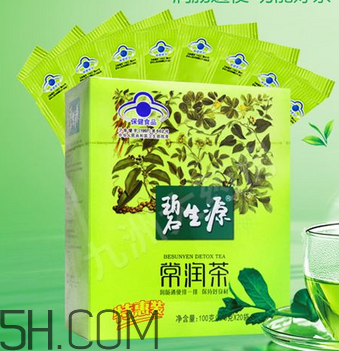 碧生源常潤茶能長期喝嗎？碧生源常潤茶能治便秘嗎？