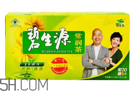 碧生源常潤茶怎么喝？喝碧生源常潤茶能瘦嗎？