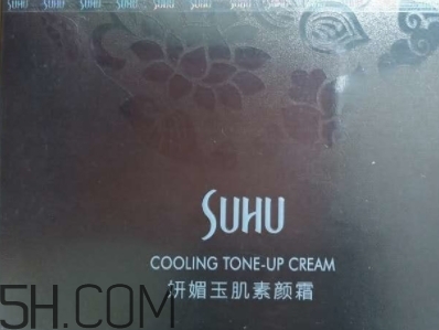 suhu尚惠素顏霜好用嗎？尚惠素顏霜多少錢？