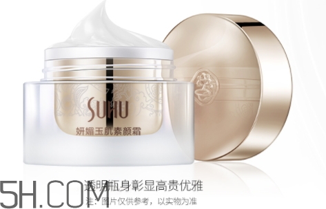 suhu尚惠素顏霜好用嗎？尚惠素顏霜多少錢？
