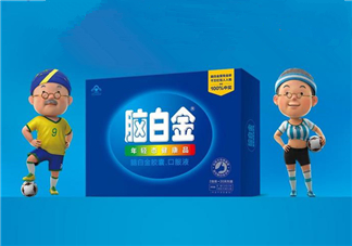 腦白金有用嗎？腦白金有什么功效？
