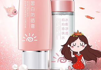 京潤珍珠防曬套盒多少錢 京潤珍珠防曬套盒專柜價(jià)格