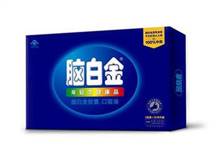腦白金有副作用嗎？腦白金有假的嗎？