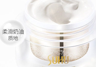 suhu尚惠素顏霜好用嗎？尚惠素顏霜多少錢？